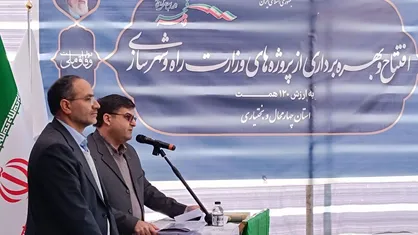 تخصیص ۵۰۰ میلیارد تومان اعتبار برای تکمیل راه&zwnj;آهن چهارمحال و بختیاری