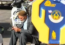 عیدی ۵۳ هزار خانوار مستمری بگیردر استان تهران پرداخت شد