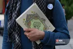 شریف