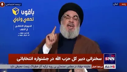 سیدحسن نصرالله: مقاومت سال ۲۰۰۶ میخی به تابوت اسراییل بزرگ زد و این رویا را ناکام گذاشت