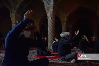 بشث