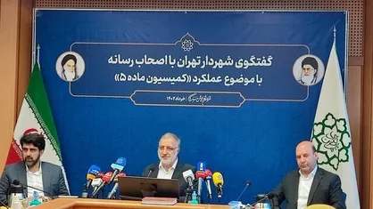 یک عده شهر تهران را برای افراد خاص و اغنیا می&zwnj;خواستند /۴۳ درصد تهرانی&zwnj;ها اجاره نشین هستند