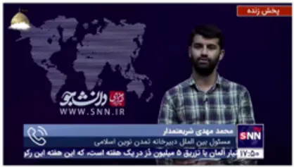 شریعتمدار: اگر امام(ره) بنیانگذار انقلاب بود، رهبر معظم انقلاب را باید بنیانگذار جریانهای فکری و انقلابی و نهادهای آینده پژوهشی و راهبردی دانست