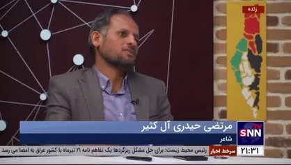 شعرخوانی مرتضی حیدری آل کثیر در برنامه بیت مقدس