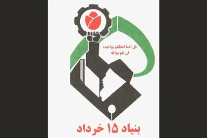 شناسایی و معرفی استعدادهای ۴۸۰ محله کم&zwnj;برخوردار