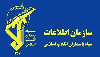 بیش از ۴۰۰ هزار گزارش مردمی از اغتشاشات به اطلاعات سپاه