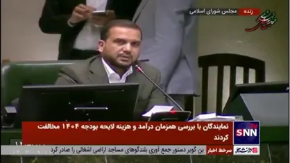 یوسفی: سقف معافیت مالیاتی کارمند و کارگر و کسبه در مقایسه با شرکت&zwnj;ها عدالت نیست