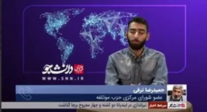 عضو شورای مرکزی حزب موتلفه: مردم به خوبی دریافته&zwnj;اند که دولت در حال تلاش برای بهبود شرایط کشور است