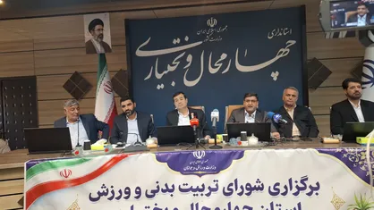 دستور وزیر ورزش برای بررسی محرومیت&zwnj;های چهارمحال و بختیاری / عدالت ورزشی در انتظار اقدام عملی + فیلم