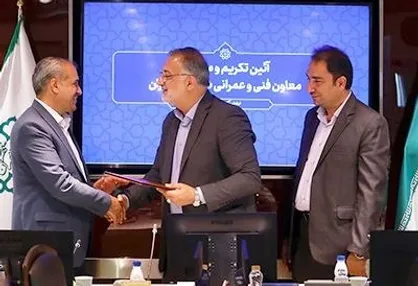 زاکانی: انتصابات اخیر بیانگر رضایتمندی از عملکرد معاونت فنی و عمرانی است