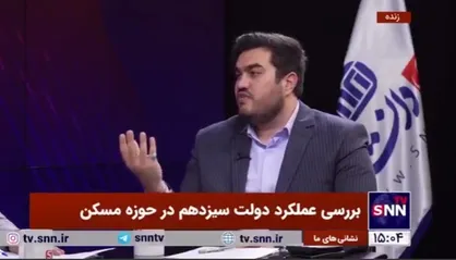 سادات: وزیر مسکن باید فردی با نگاه توسعه&zwnj;ای در قامت هماهنگ&zwnj;کننده سایر وزارت&zwnj;خانه&zwnj;ها باشد