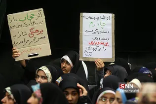 همایش دختران انقلاب