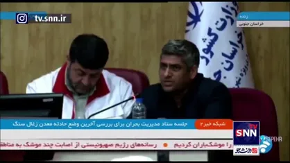 نماینده طبس در مجلس: نیارمند نگاه ملی به حوزه ذغال سنگ هستیم