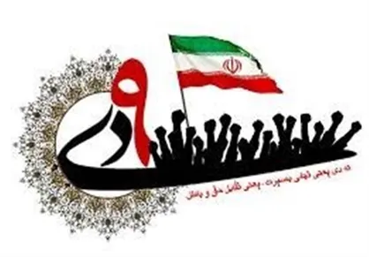 حضور دانش آموزان در مراسم ۹ دی با بلوغ و بصیرت سیاسی