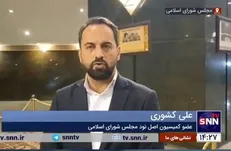 کشوری: عدم پاسخگویی برخی نمایندگان مجلس باعث فاصله گرفتن از مردم شده است+ فیلم
