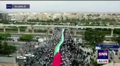 اهتزاز پرچم عظیم فلسطین در راهپیمایی روز قدس
