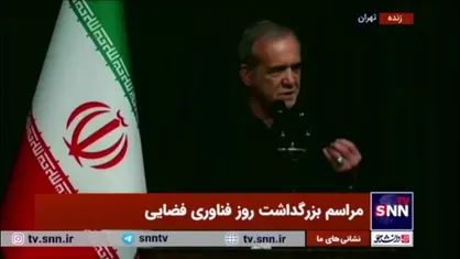 پزشکیان: کسی که علم دارد ولی اعتقاد ندارد قهر می&zwnj;کند و می&zwnj;رود/ باید قدر آنهایی که تعصب و عرق کشور را دارند بدانیم