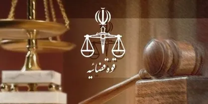 راه اندازی مرکز پشتیبانی خدمات الترونیک قضایی