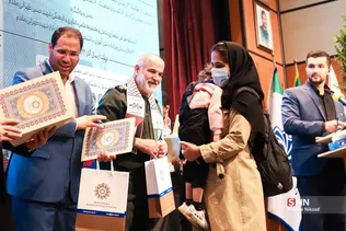 کنگره دانشمند برجسته 