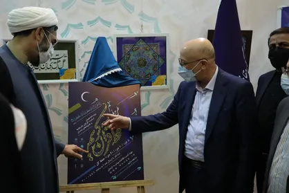 پوستر &laquo;طرح ملی حفظ قرآن کریم&raquo; دانشگاهیان رونمایی شد