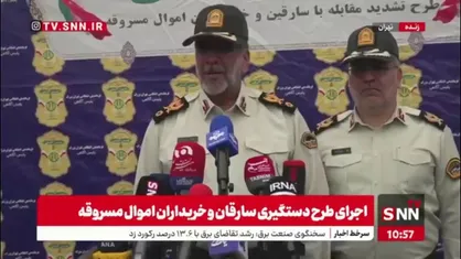 سردار محمدیان: ۲۶۴ سارق  و مالخر در قالب ۵۶ باند و شبکه&zwnj; شناسایی و دستگیر شدند/ بیش از ۳۷۰ گوشی تلفن همراه کشف شده است