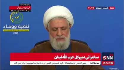 شیخ نعیم قاسم: ما به قبل از ۴۰ سال قبل و تحکم آسراییل به لبنان بر نمی گردیم