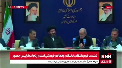 پزشکیان: دانشگاه باید برای ساخت کشور همکاری کند