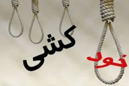 خودکشی مدیر عامل ۵۰ ساله به خاطر سرقت ۷ میلیاردی