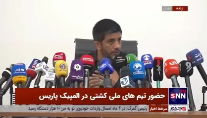 دبیر: رسانه&zwnj;ها مراقب باشند بار روی کشتی&zwnj;گیران نگذارند/ ما به نتیجه&zwnj;گیری در المپیک خوش&zwnj;بین هستیم