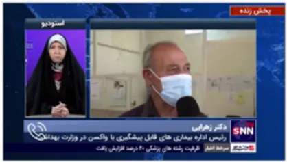 دکتر زهرایی: در سال ۱۴۰۱ نیز واکسیناسیون عمومی داریم / تنها درصد کمی از مردم هنوز واکسن نزدند