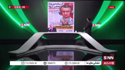 گرینلند پروژۀ تحقیر اروپا