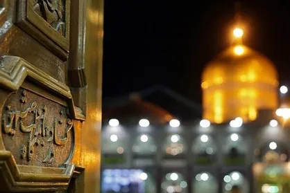تبیین شرایط منتظران از دیدگاه امام رضا (ع) در &laquo;عطر عاشقی&raquo;