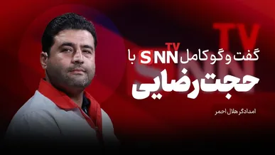 فیلم کامل گفت‌و‌گو با حجت رضایی