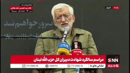 جلیلی: به اندازه چند بمب هسته ای در دوسال گذشته بر سر غزه بمب ریختند