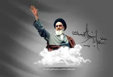 سنگ تمام شاعران آسیایی برای امام