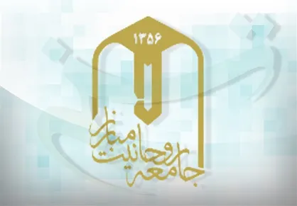 جامعه روحانیت مبارز پیروزی پزشکیان را تبریک گفت