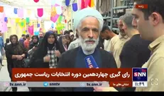 انصاری: رئیس جمهور آینده به وعده‌هایی که داده است عمل کند/ دولت آینده امید کم‌رنگ شده را به جوانان برگرداند