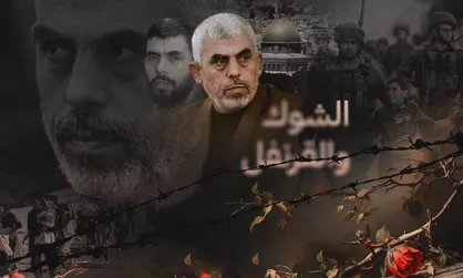 &laquo;خار و میخک&raquo; یحیی السنوار از نگاه محققان اسرائیلی: تحلیل ادبی و ایدئولوژیک حمله ۷ اکتبر