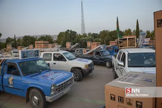 یبس