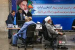 پنجمین روز از ثبت نام داوطلبان انتخابات مجلس شورای اسلامی