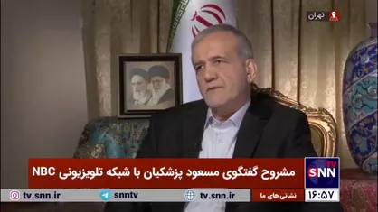 پزشکیان: سردار سلیمانی یک قهرمان ملی بود / ترور سردار سلیمانی با هیچ قانون بین&zwnj;المللی هم&zwnj;خوانی ندارد