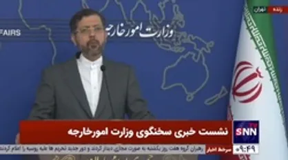 خطیب&zwnj;زاده: اگر آمریکا حقوق ایران را برگرداند همین فردا می توانیم توافق را امضا کنیم
