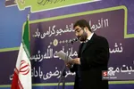 رئیسی