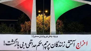 درخواست وقیحانه روزنامه اطلاعات از وزیر علوم/ با چه استدلالی طلب عفو به برهم زنندگان امنیت ملی می‌کنید؟ + عکس