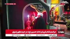 امشب همهٔ یاران پروانه یک شمع‌اند