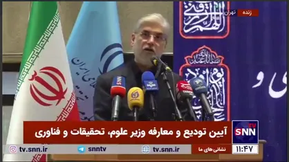 سیمایی صراف:کشور برای پیشرفت چاره&zwnj;ای ندارد جز آنکه مرجعیت علم و دانش را به رسمیت بشناسد/ مرز&zwnj;های دانش مرز&zwnj;های تصنعی هست +فیلم