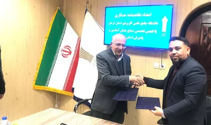 تاکید رئیس دانشگاه علمی کاربردی کرمان بر توسعه آموزش رشته&zwnj;های تخصصی در راستای اشتغالزایی