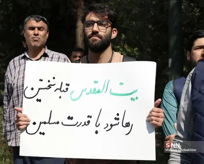 برگزاری اجتماع دانشگاهیان کرمان در سالگرد عملیات طوفان&zwnj;الاقصی