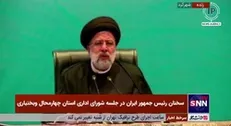 رئیسی: در اجرای عدالت اجازه نمی‌دهیم حق کسی ضایع شود / در رسیدن به اهداف، سیاست گذاری و هدایت با دولت است؛ اجرا با مردم