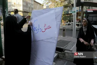 شهید